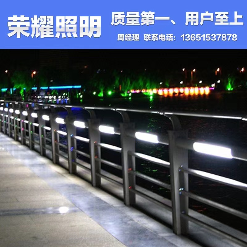 河道護(hù)欄