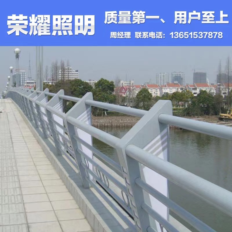 河道護(hù)欄